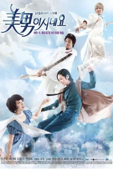 Cô Nàng Đẹp Trai (You Are Beautiful)