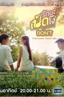 Cô Vịt Xấu Xí (Phần 3) (Ugly Duckling Series 3)