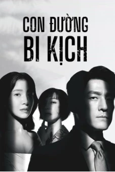 Con Đường Bi Kịch (Bi Kịch Thượng Lưu) (The Road: The Tragedy of One)