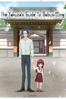 Con Gái Ông Trùm Và Người Giám Hộ (Kumichou Musume to Sewagakari The Yakuza's Guide to Babysitting)