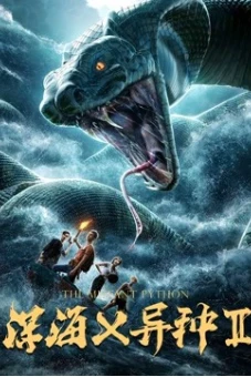 Con trăn đột biến 2 (the Mutant Python 2)