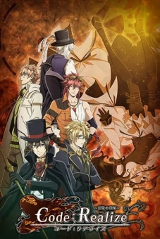 Công Chúa Của Sự Tái Sinh (Code: Realize - Guardian Of Rebirth)
