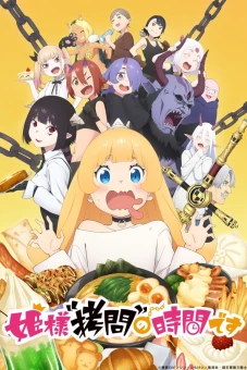 Công Chúa, Đã Đến Giờ Thẩm Vấn Rồi! ('Tis Time for "Torture," Princess)