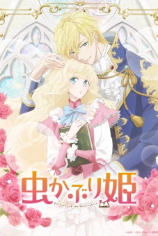Công chúa mê đọc sách (Princess of the Bibliophile)