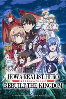 Công Cuộc Tái Thiết Vương Quốc Của Anh Hùng Chủ Nghĩa Hiện Thực 2 (How a Realist Hero Rebuilt the Kingdom 2, Genjitsu Shugi Yuusha no Oukoku Saikenki 2)