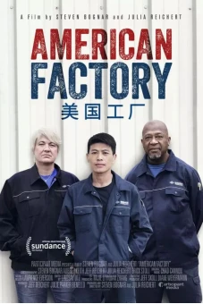 Công xưởng Hoa Kỳ (American Factory)