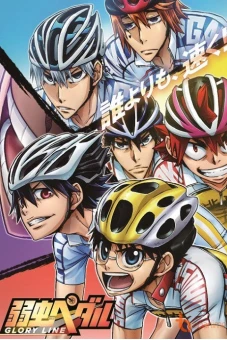 Cua-rơ trung học (Phần 4) (Yowamushi Pedal (Season 4))