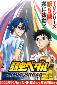 Cua-rơ trung học (Phần 5) (Yowamushi Pedal (Season 5))