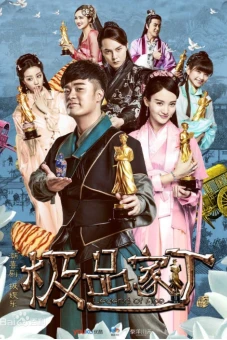 Cực Phẩm Gia Đinh (Legend Of Ace)