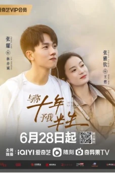 Cùng Anh Mười Năm, Trao Em Nửa Đời (Ten Years)