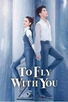 Cùng Em Bay Lượn Theo Gió (To Fly with You)