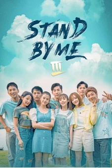 Cùng Nhau Vượt Qua Thanh Xuân 3 (Stand By Me S3)