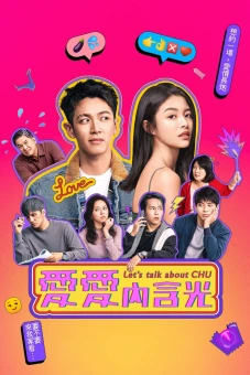 Cùng nói về CHU (Let's Talk About CHU)