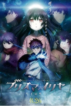 Cuộc Chiến Chén Thánh: Lời Thề Dưới Tuyết (Fate/Kaleid Liner Prisma Illya: The Movie - Oath Under Snow)