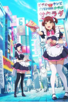 Cuộc Chiến Hầu Gái Akiba (Akiba Maid War)