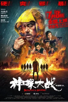 Cuộc Chiến Thám Tử (Detective vs. Sleuths)