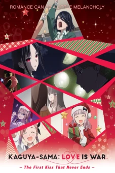 Cuộc chiến tỏ tình (Phần 4) (Kaguya-sama: Love Is War (Season 4))