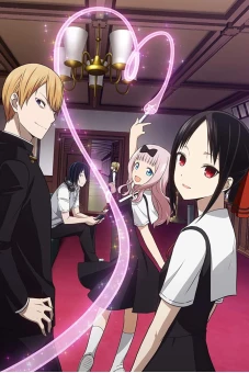 Cuộc chiến tỏ tình (Kaguya-sama: Love Is War)