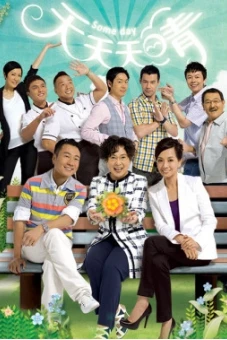 Cuộc Đời Tươi Đẹp (Some Day)