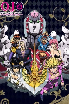 Cuộc phiêu lưu kì lạ của JoJo (Phần 5) (JoJo's Bizarre Adventure (Season 5))