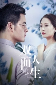 Cuộc sống hai mặt (Double-sided Life)