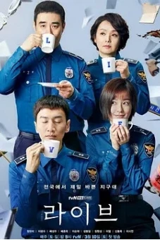 Cuộc sống (Live)