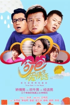 Cuộc Sống Tình Yêu Của Cha (Three Dads In The House)