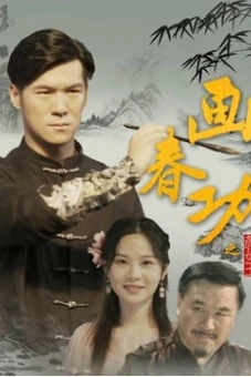 Cuốn sách bí mật của Tangmen (Secret Book of Tangmen)