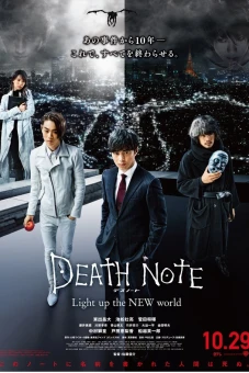 Cuốn Sổ Tử Thần: Cái Tên Cuối Cùng (Death Note 2: The Last Name)