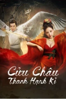 Cửu Châu Thanh Hạnh Kỉ (Novo Land Floating Heart)