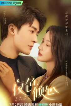 Dạ Sắc Khuynh Tâm (Night of Love With You)