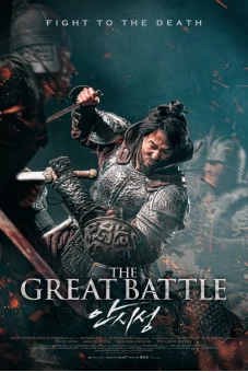 Đại Chiến Thành Ansi (The Great Battle)