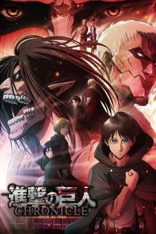 Đại chiến Titan (Phần 5) (Attack on Titan (Season 5))