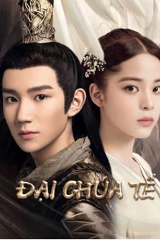 Đại Chúa Tể (The Great Ruler)