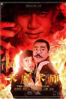 Đại ma thuật sư (The Great Magician)