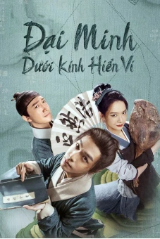 Đại Minh Dưới Kính Hiển Vi (Under the Microscope)