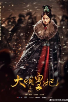 Đại Minh Phong Hoa (Empress Of The Ming Legend Of Sun Ruowei)