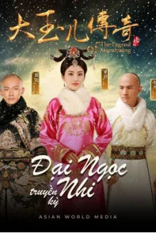 Đại Ngọc Nhi Truyền Kỳ (The Legend of Xiao Zhuang)
