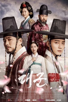 Đại Thân Vương (Grand Prince)