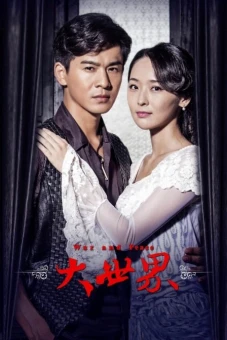 Đại Thế Giới (War and Peace)