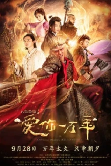 Đại Thoại Tây Du: Mối Tình Vạn Năm (A Chinese Odyssey: Love of Eternity)