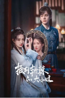 Đại Tiểu Thư Vượt Qua Chông Gai (Lady Revenger Returns From the Fire)