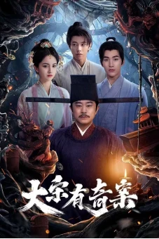 Đại Tống Có Kỳ Án (The Song Inquisitor)