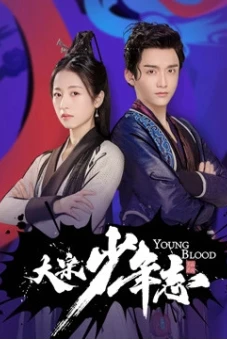 Đại Tống Thiếu Niên Chí (Young Blood)