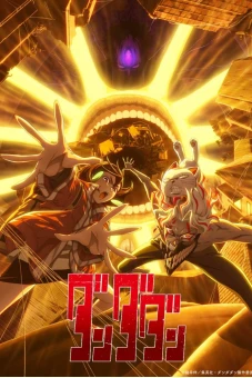DAN DA DAN (Phần 2) (Dan Da Dan (Season 2))