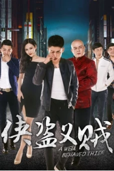 Đạo hiệp tặc nghĩa (A Great Thief)