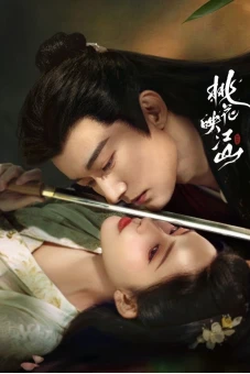 Đào Hoa Ánh Giang Sơn (The Princess's Gambit)