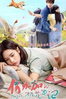 Đào Hoa Nguyên Ký Của Hà Gia Gia (Jiajia’s Lovely Journey)
