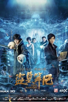 Đạo Mộ Bút Ký (Time Raiders)