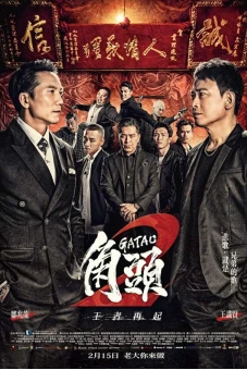 Đầu đảng giang hồ 2: Ông trùm mới (Gatao 2: Rise of the King)